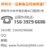 高低溫沖擊試驗(yàn)箱廠家聯(lián)系方式 高低溫沖擊試驗(yàn)箱廠家聯(lián)系方式